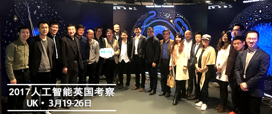 UK AI Business Visit: Insights & Out