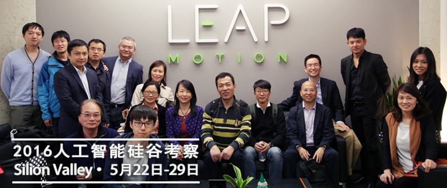 Exploring the US AI Landscape (May 2016)